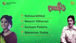 Download lagu Raasaleela | Malayalam Movie Audio Jukebox | Kamal Haasan, Jayasudha mp3 Download lagu Raasaleela | Malayalam Movie Audio Jukebox | Kamal Haasan, Jayasudha mp3