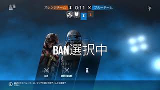 【R6S】ましおを救いたい#1