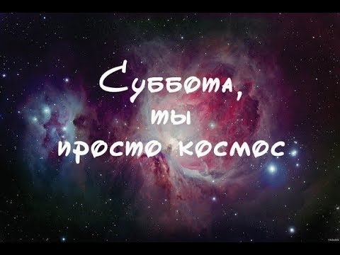 Субботний стрим. Отвечаю на вопросы и общаемся