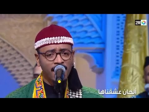 محلة أولاد الغابة معلم نبيل صانصي برنامج #ألحان_عشقناها #2M  @NabilSansi100