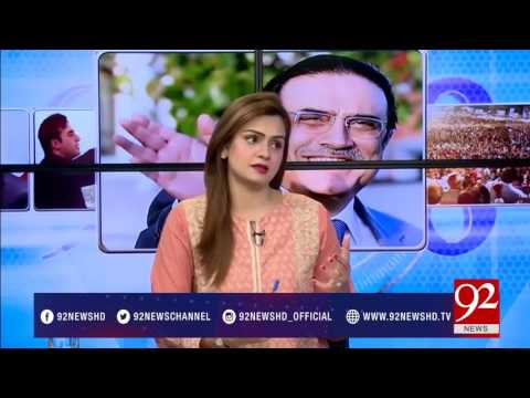 92at8  04-05-2017 - 92NewsHDPlus