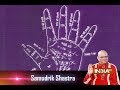Know people according to samudrik sastra | 21st March, 2018