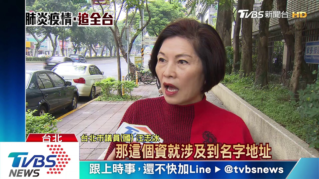 北市場館實名制無規範 個資安全打問號