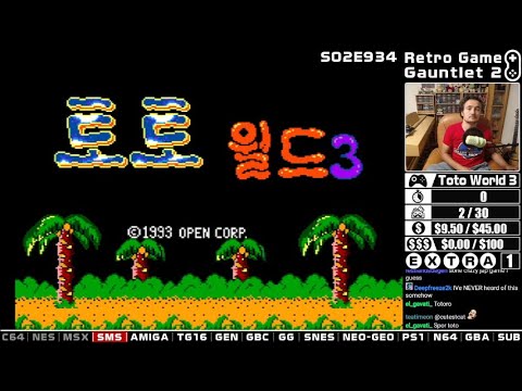 RGG S02E934 - Toto World 3 (SMS)