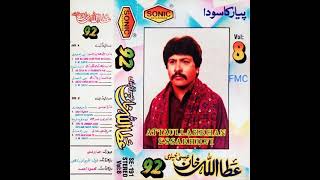 Download lagu Attaullah Khan Esakhelvi vol 8 SONIC mp3 Download lagu Attaullah Khan Esakhelvi vol 8 SONIC mp3