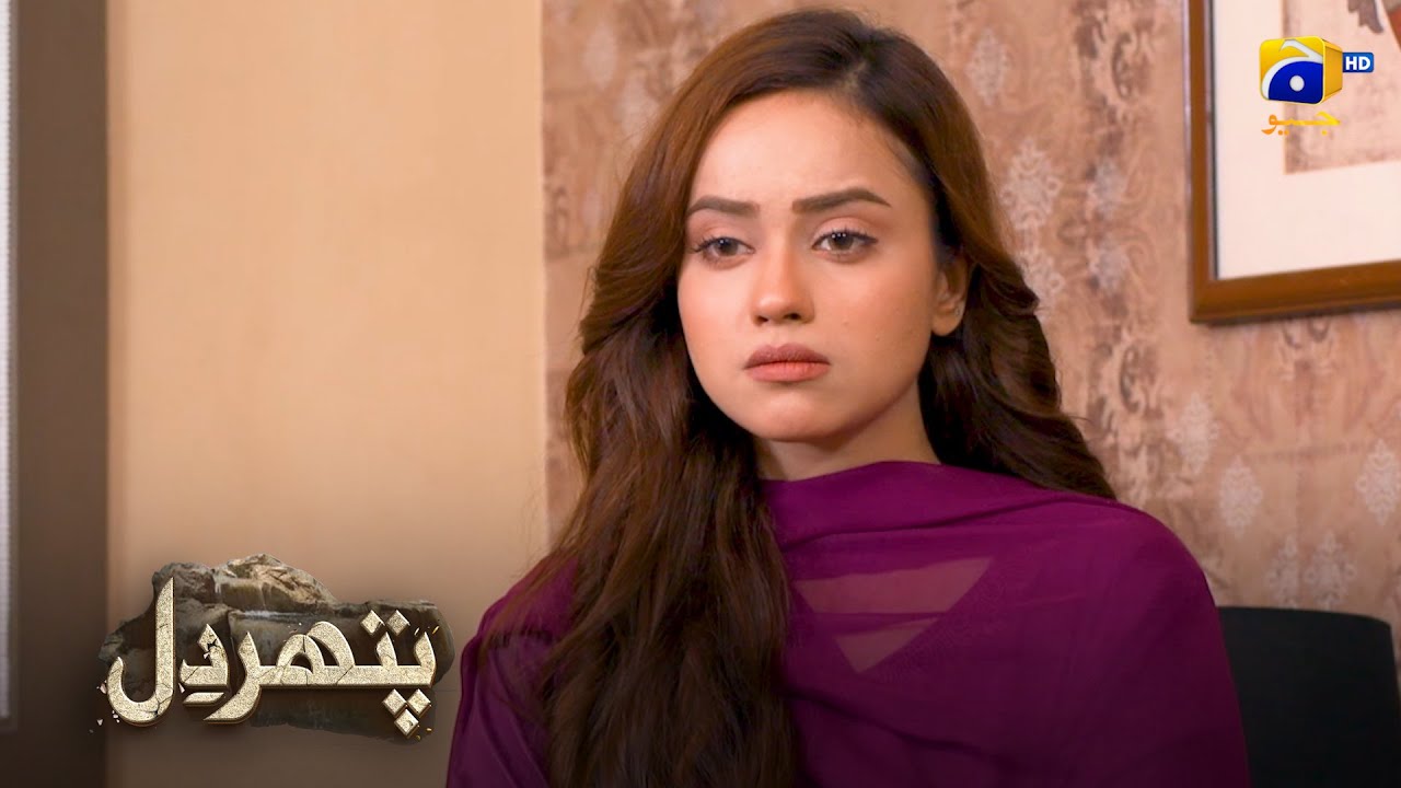 Saba Se Hui Khaufzada Minahil || Pathar Dil || Har Pal Geo