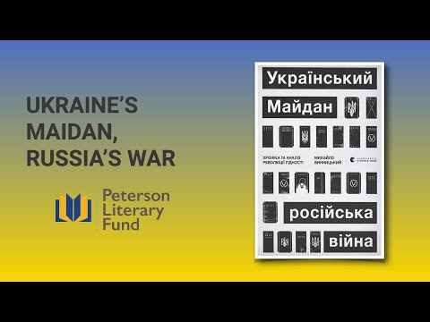 2021- Mychailo Wynnyckyj, Acceptance Speech, Peterson Literary Fund Translated Book Awards