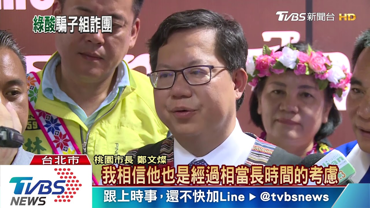 白綠分手！　柯北市府談組黨　綠轟：淪為黨部