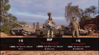 WoT PS4 えいごきょうしつ！