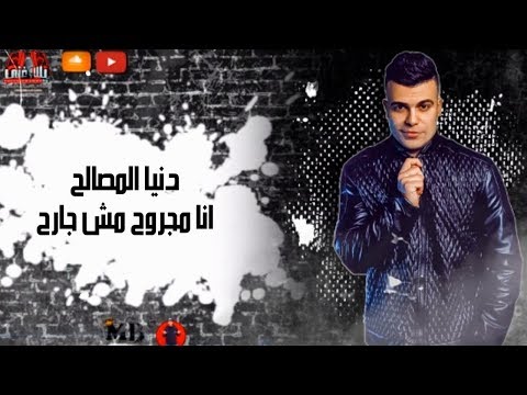 دنيا المصالح حسين غاندي