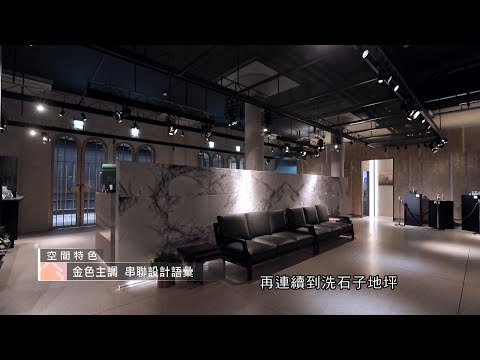 台北老建築新風貌 華山特色旅店