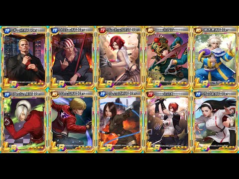 ☘ KOF98UMOL JP Spend 1300 Coin On Wishlist Gacha - Nemuless❀