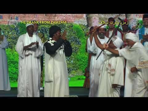 Sudanese Chanting Group - صلاة عليه و سلام - Sydney Mawlid 2017