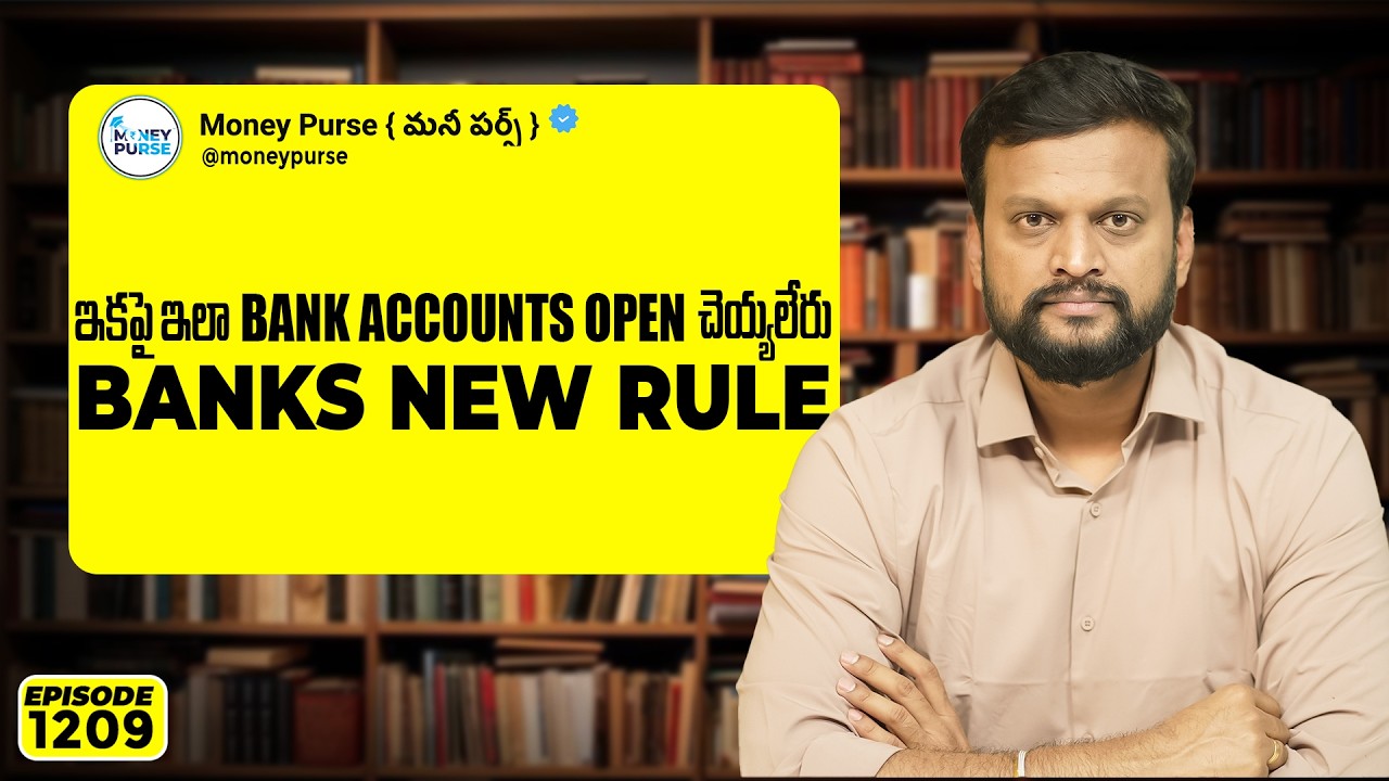 Us to Reduce tariffs on the India Stock Market కి good news | Vegetable Seller Coming for ipo