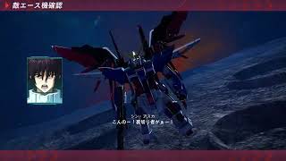 機動戦士ガンダムSEEDバトル・ディスティニーREMASTERED C.E. 73 アークエンジェル FINAL-PHASE 選ばれた未来