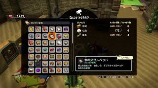 ドラクエ酒ビルダーズ2　#32　ストーリークリア後