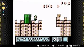 ｽｰﾊﾟｰﾏﾘｵﾌﾞﾗｻﾞｰｽﾞ3　プレイの動画02　※配信から（akyuさんと）