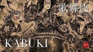 【BGM】KABUKI ー 歌舞伎 | Japanese Kabuki Drama Festival Lofi (2 Hours)
