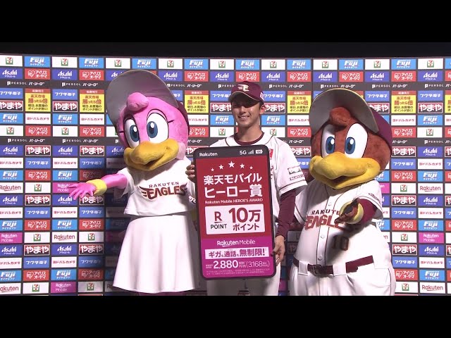 イーグルス・宗山塁選手ヒーローインタビュー 5月22日 東北楽天ゴールデンイーグルス 対 埼玉西武ライオンズ