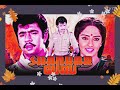 பாடல் என்னப் பத்தி நீ என்ன படம் சங்கர�