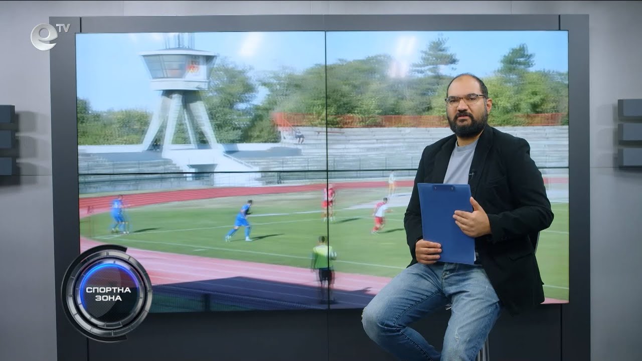Спортна Зона