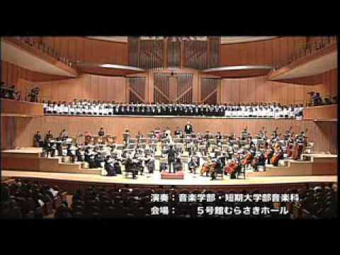 徳島文理大学定期演奏会　第九