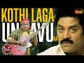 Painting Chesthunanu Ani Torture Chestunaru King Nagarjuna Brahmanandam Telugu Comedy Scene