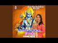 Mere Ram Ratan Ki Mala