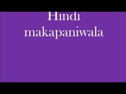 Ligaw Moonstar 88 Feat. Chito Miranda Lyrics