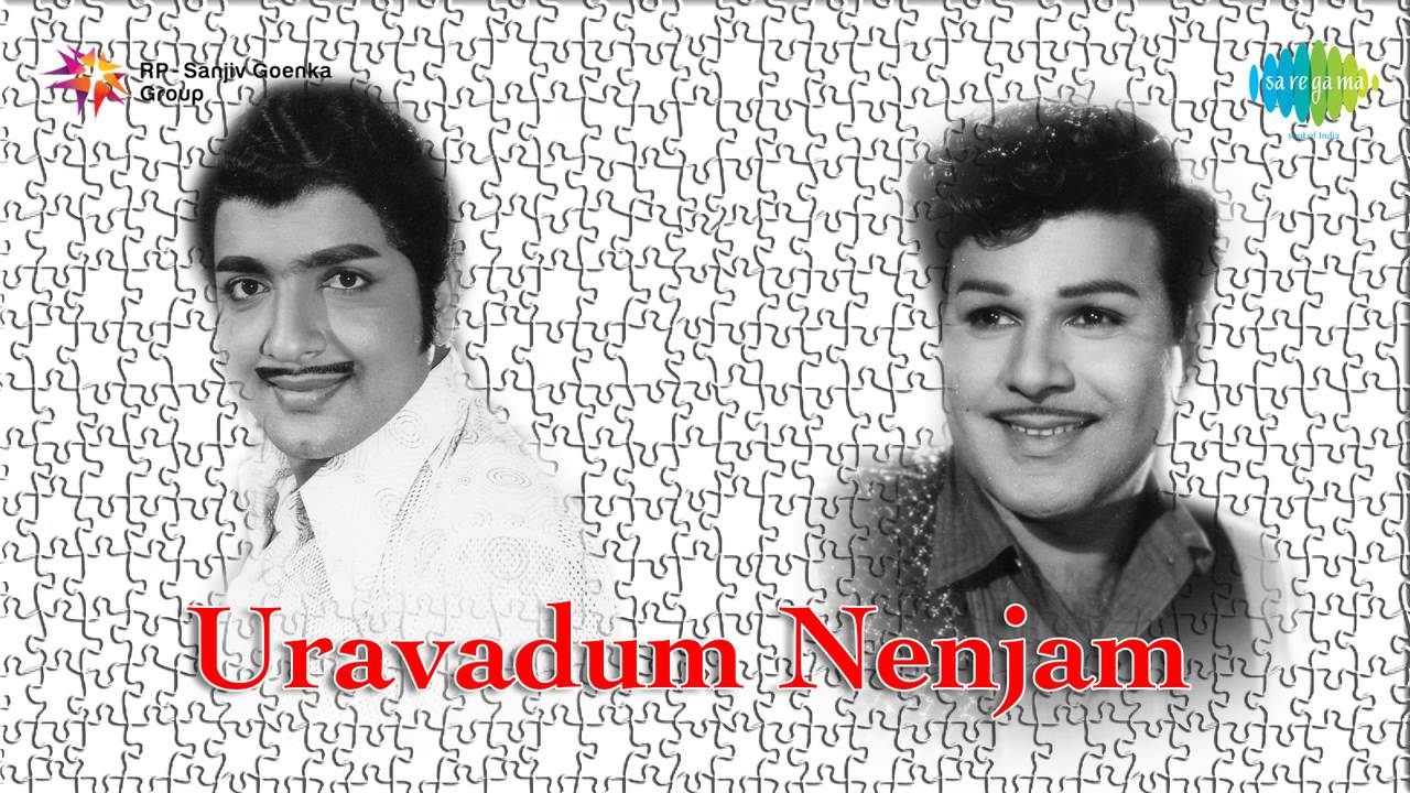 Nenachathellam Nadakkapora Song Lyrics | Uravadum Nenjam | S. P. Balasubrahmanyam and  S. Janaki