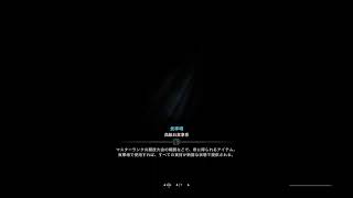 ごるごっとがPS4からMHW配信