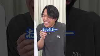 【クイズで注文】答えが好物になるように問題文を選ぼう🟡前編 #Shorts