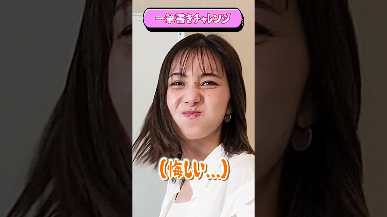 アナウンサーが一筆書きチャレンジをやってみたらまさかの苦戦#山本里菜#近藤夏子#齋藤慎太郎#shorts