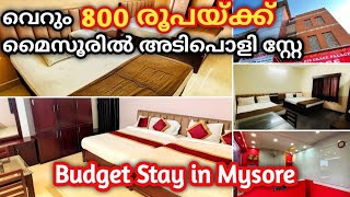 Budget Stay in Mysore | Low Cost Rooms in Mysore | Mysuru | She Routes