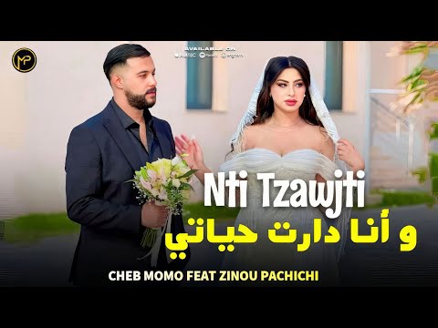 Cheb Momo وأنا دارت حياتي - Ntiya Tzawjti ( Dikrayat ) Feat Zinou Pachichi Live Exclusive 2025