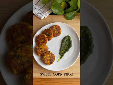 Sweet corn tikki | Corn cutlet #tikki #cutlet #sweetcorn #corn #recipevideo #recipeoftheday