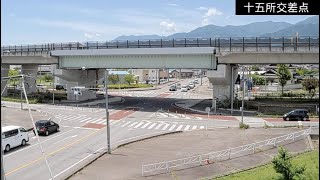 十五所交差点ライブカメラ