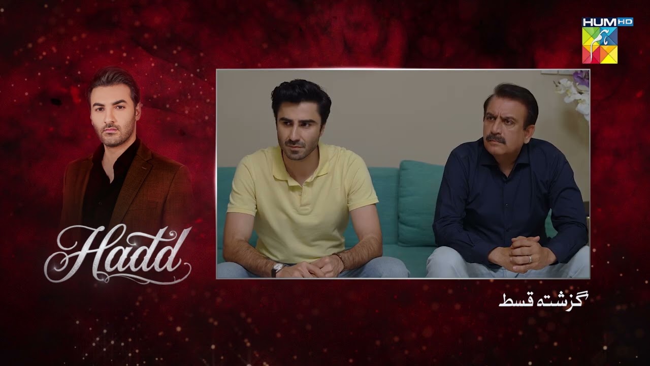 Hadd - Episode 73 Recap - 8th June 2026 [ Nabeel Zuberi, Minsa Malik & Arsalan Asad Butt ] HUM TV