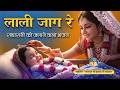 Daily सुबह सुनें यह मधुर राधा रानी भजन Meri Pran
