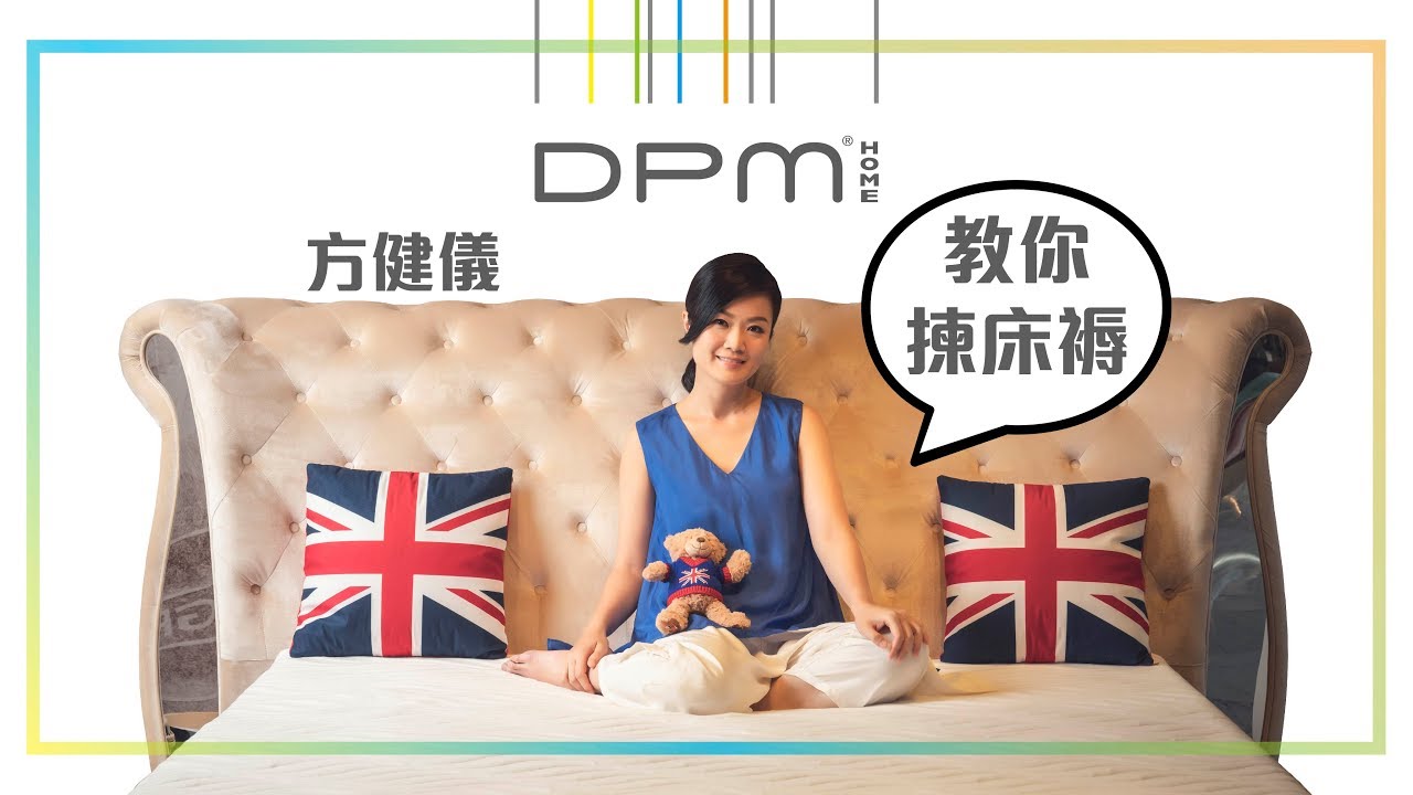 DPM Akina Fong DPM Akina Fong