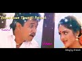Kanne En Munne Jentle Man Arjun Song