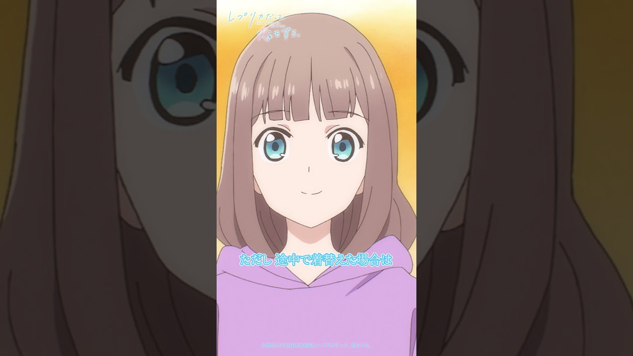 「神様か誰かの都合なのか、辻褄が合うように調整されているみたいだ」｜TVアニメ『レプリカだって、恋をする。』毎週火曜好評放送中！