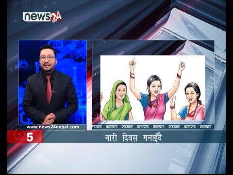 AFTERNOON NEWS FATAFAT - NEWS24 TV