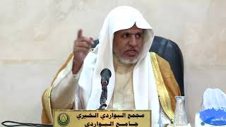 أ.د. علي الشبل | شرح الدروس المهمة لعامة الأمة (24) image