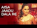 Aisa Jaadu Dala Re Full Song Khakee Lara Dutta Akshaye Kumar