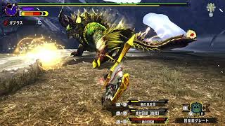 ＭＨＸＸを実況プレイする　その182【超特殊許可　金雷公狩猟依頼】