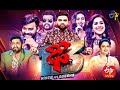 Dhee 13 Kings Vs Queens 16th December 2020 Full Episode ETV Telugu