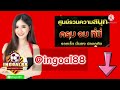 ตรวจ หวย ออมสิน