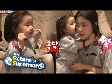 The girl is Going to Buy Some Eggs For Her mom! "Wait here~♥" [The Return of Superman Ep 226]