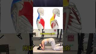Fix Hunched Back and Stiff Neck: 3 Easy Stretches